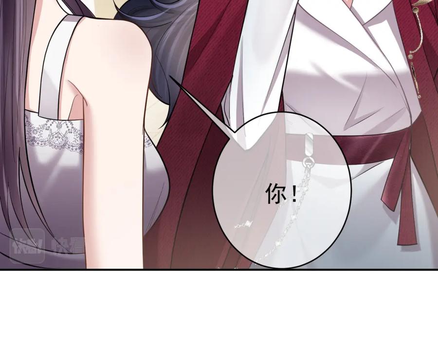 《天降萌宝：霍爷请签收》第5话：打绿茶还要挑日子？ 第39页