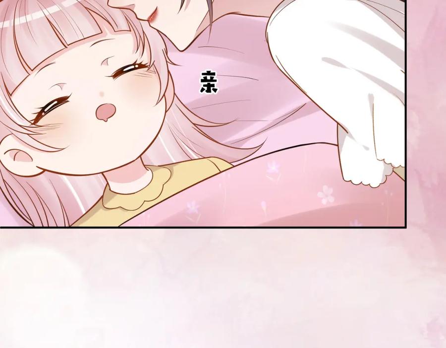 《天降萌宝：霍爷请签收》第5话：打绿茶还要挑日子？ 第8页