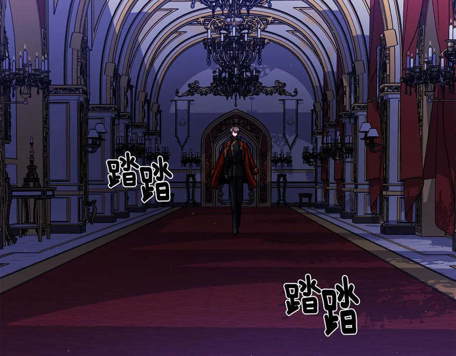 《骑士团的后花园》第48话 被烧的魔女 第107页