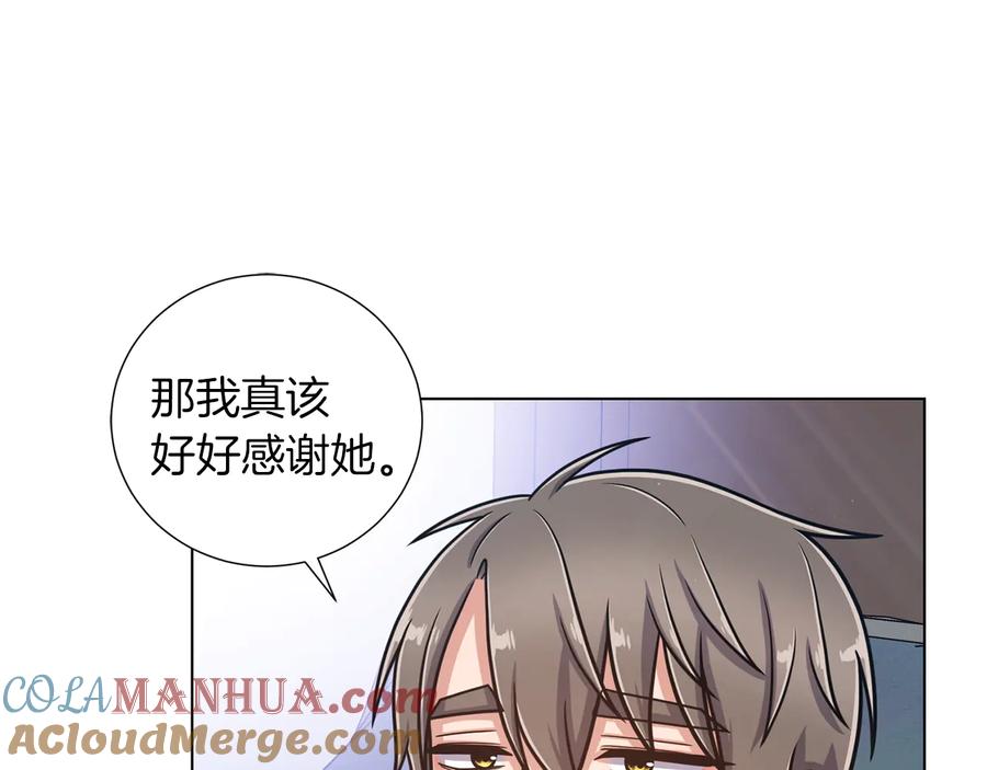 《骑士团的后花园》第48话 被烧的魔女 第37页