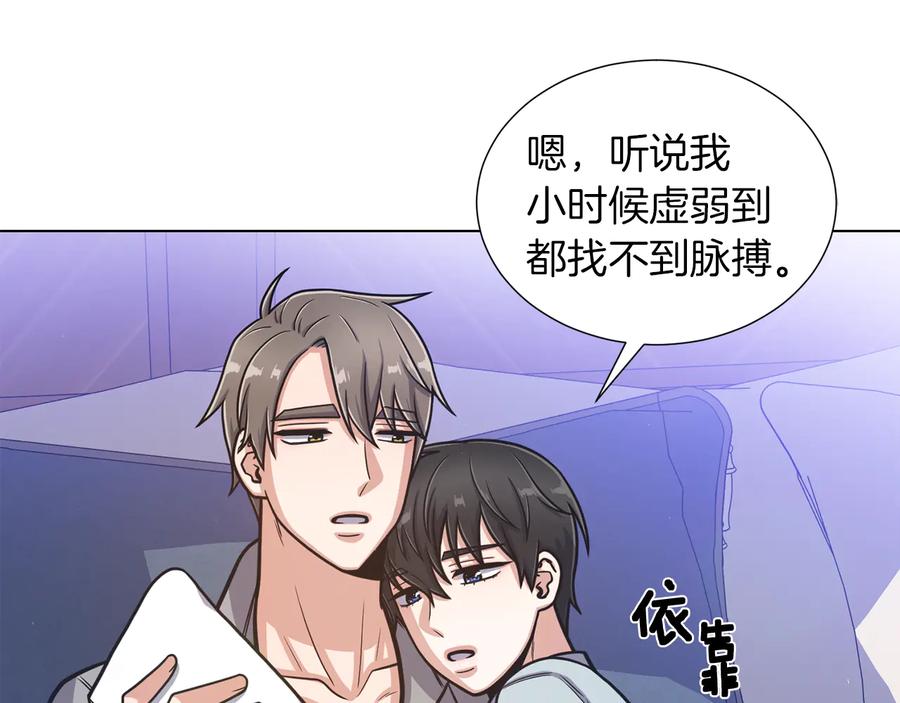 《骑士团的后花园》第48话 被烧的魔女 第12页