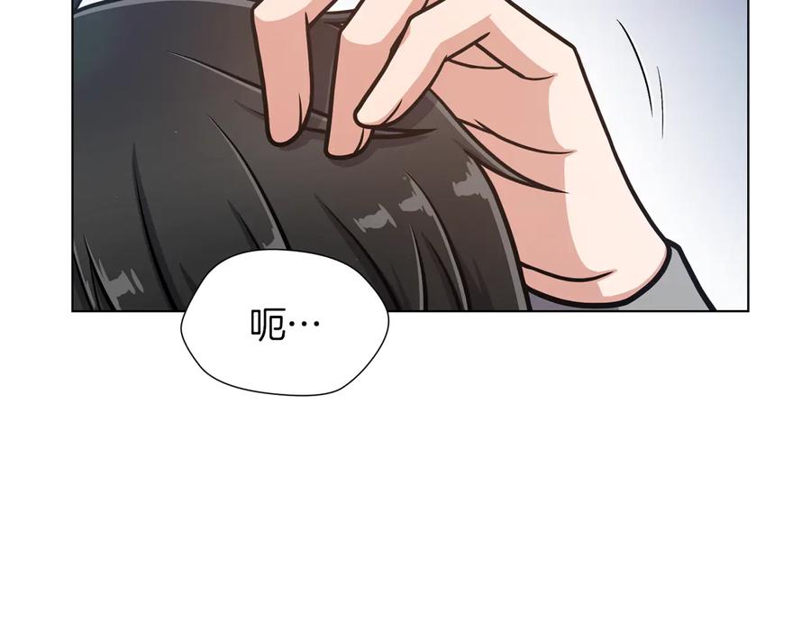 《骑士团的后花园》第48话 被烧的魔女 第40页