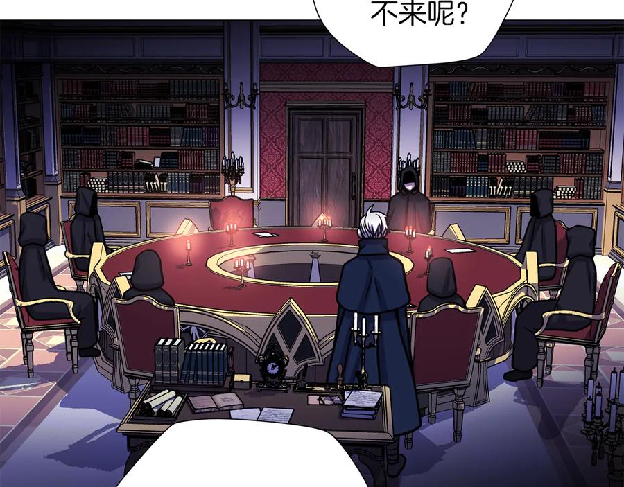 《骑士团的后花园》第48话 被烧的魔女 第94页