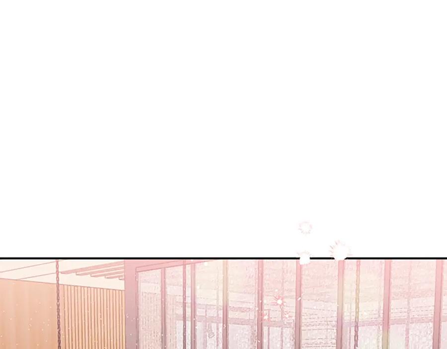 《别离我太近》第15话 得到认可 第3页