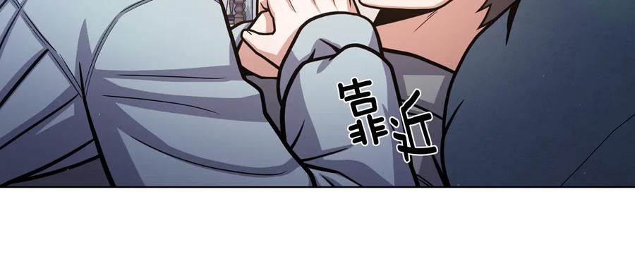 《骑士团的后花园》第48话 被烧的魔女 第27页