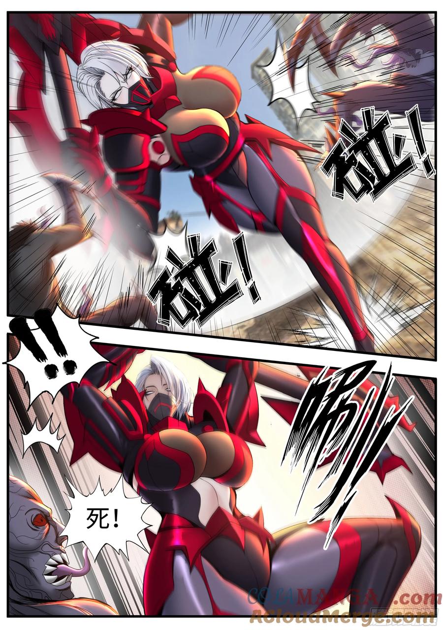 系统送我避难所 前线 第2页