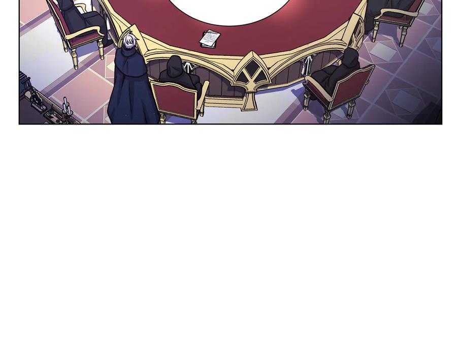 《骑士团的后花园》第49话 秘密组织 第7页