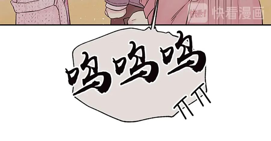 《别离我太近》第16话 回忆 第58页