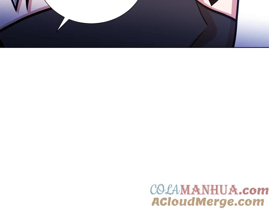 《骑士团的后花园》第49话 秘密组织 第93页
