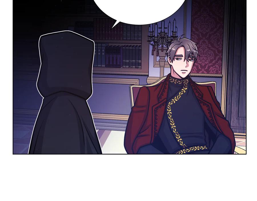 《骑士团的后花园》第49话 秘密组织 第32页