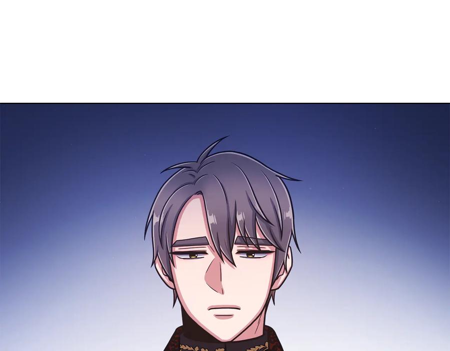 《骑士团的后花园》第49话 秘密组织 第94页