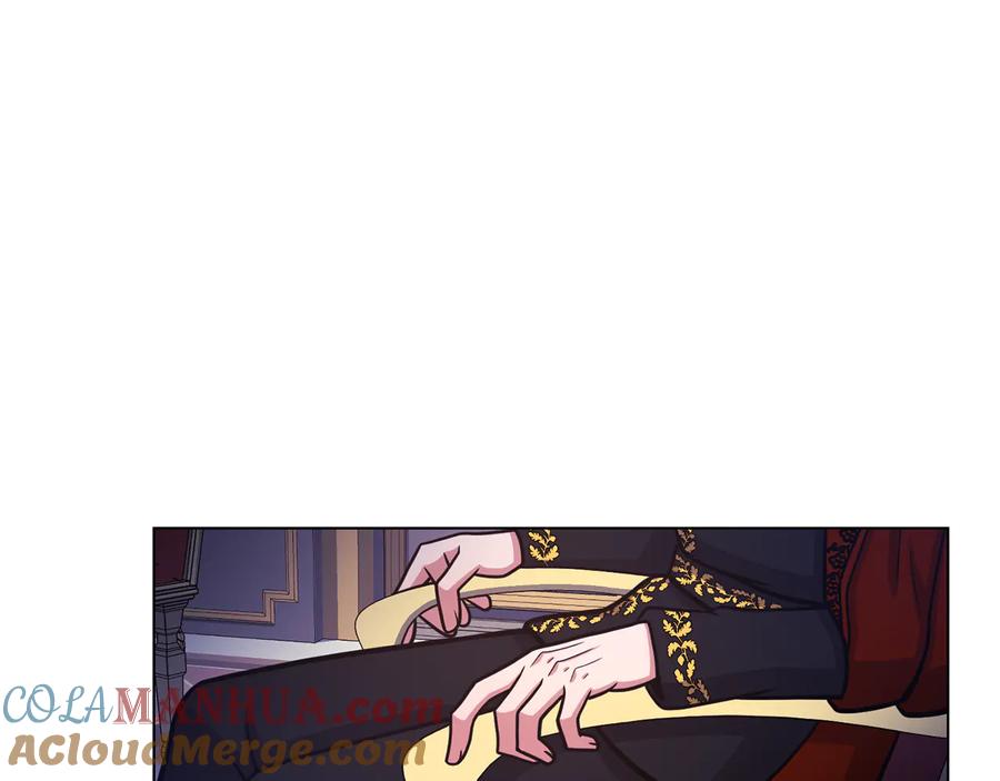 《骑士团的后花园》第49话 秘密组织 第17页