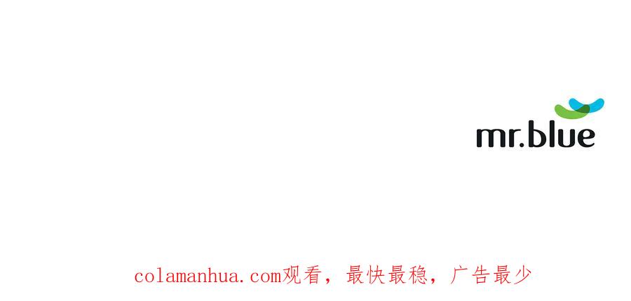 《骑士团的后花园》第49话 秘密组织 第119页