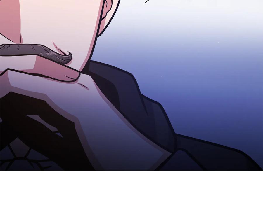 《骑士团的后花园》第49话 秘密组织 第90页