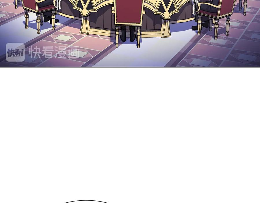 《骑士团的后花园》第49话 秘密组织 第107页