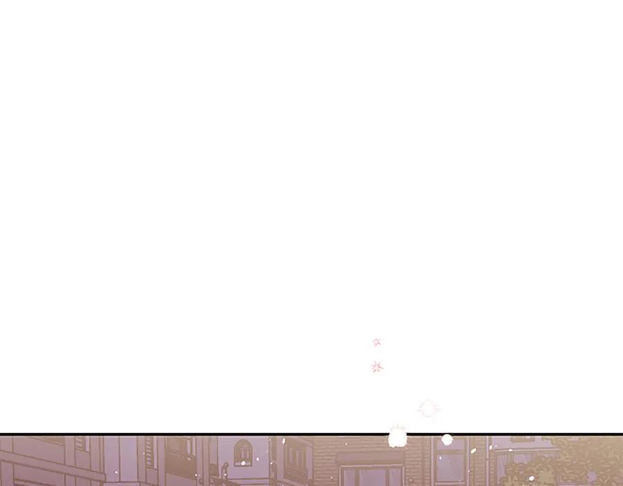 《别离我太近》第16话 回忆 第3页