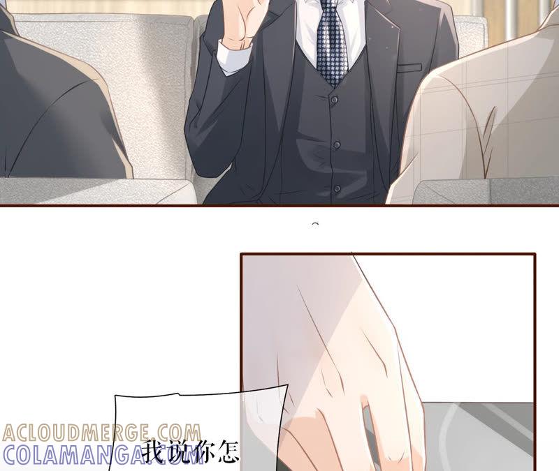 《女票芳龄30十》关系更近一步 第22页
