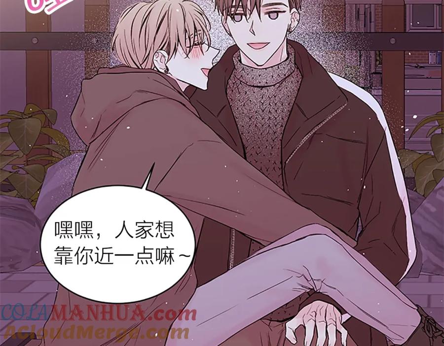 《别离我太近》第16话 回忆 第25页