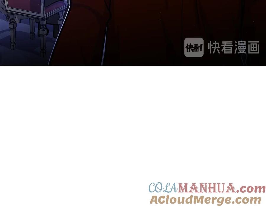 《骑士团的后花园》第49话 秘密组织 第5页