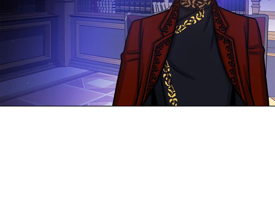 《骑士团的后花园》第49话 秘密组织 第87页