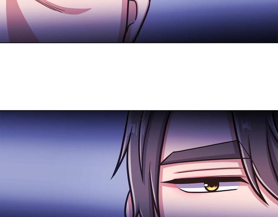 《骑士团的后花园》第49话 秘密组织 第66页