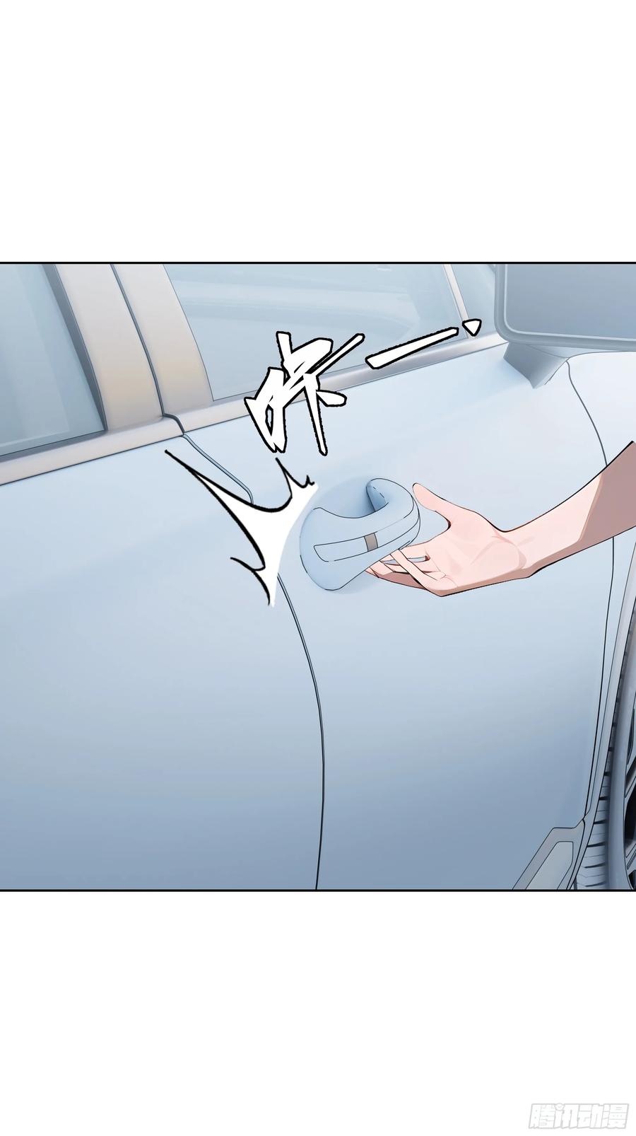 大夏剑主 - 52 追龙宴！ - 第23张图