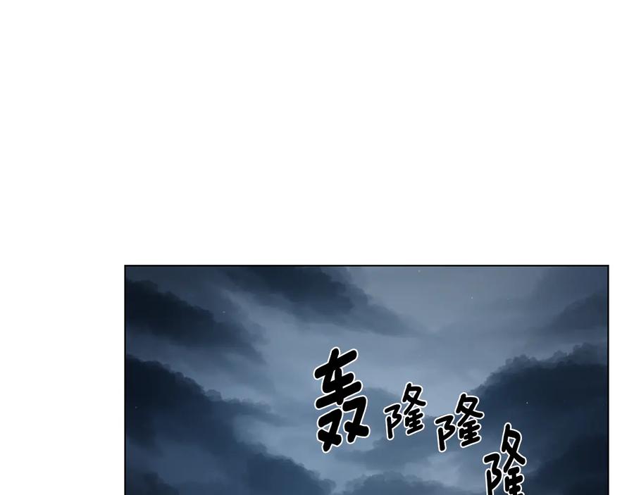 《骑士团的后花园》第50话 变化来临 第102页