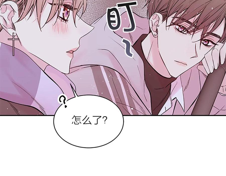 《别离我太近》第17话 见家长 第98页