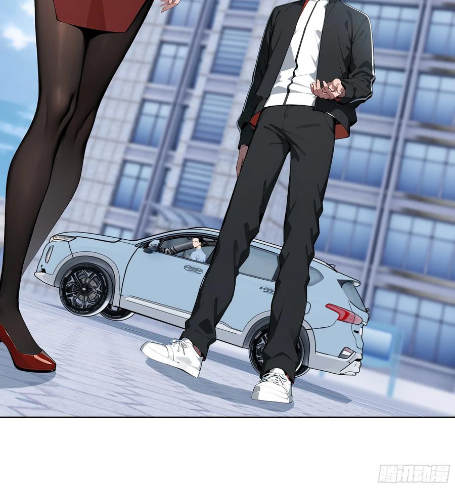 大夏剑主 - 52 追龙宴！ - 第20张图