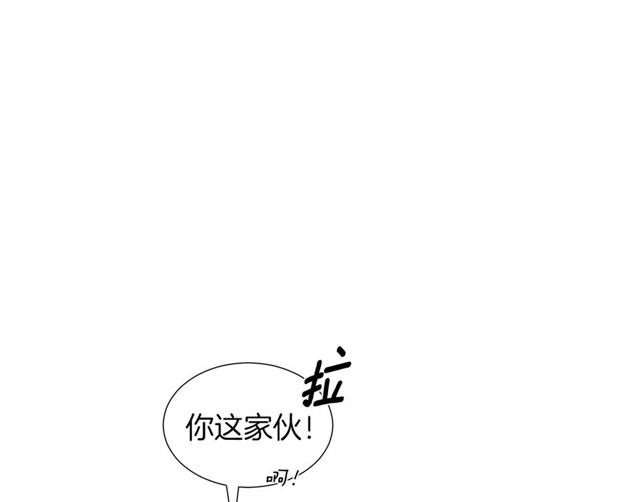 《骑士团的后花园》第50话 变化来临 第90页