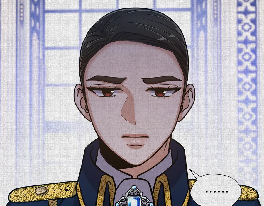 《骑士团的后花园》第50话 变化来临 第6页