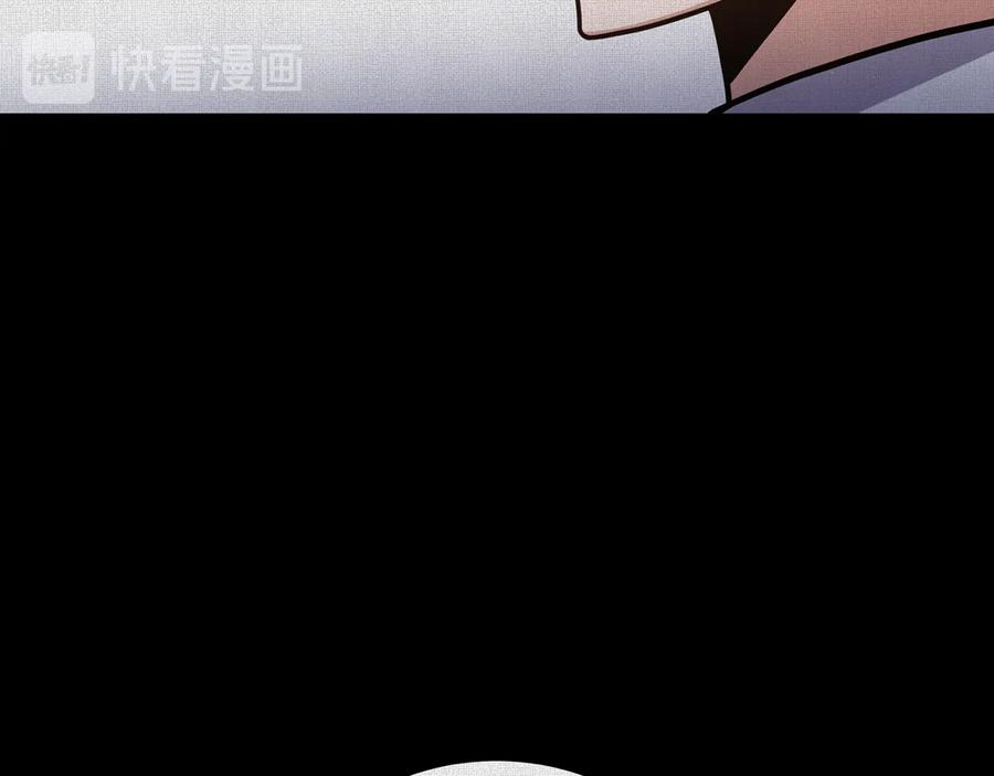 《骑士团的后花园》第50话 变化来临 第47页