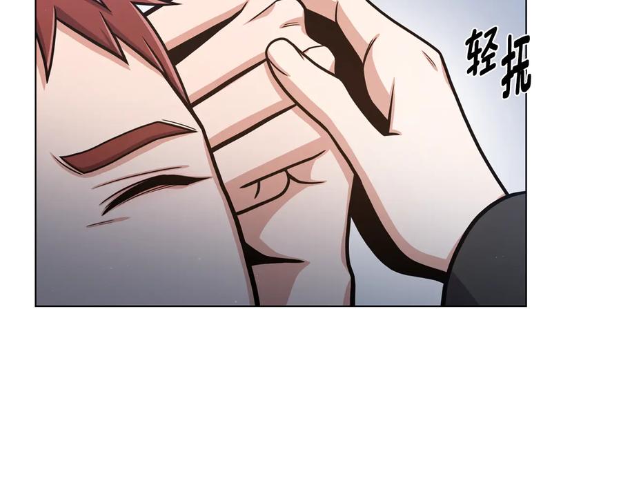 《骑士团的后花园》第50话 变化来临 第94页