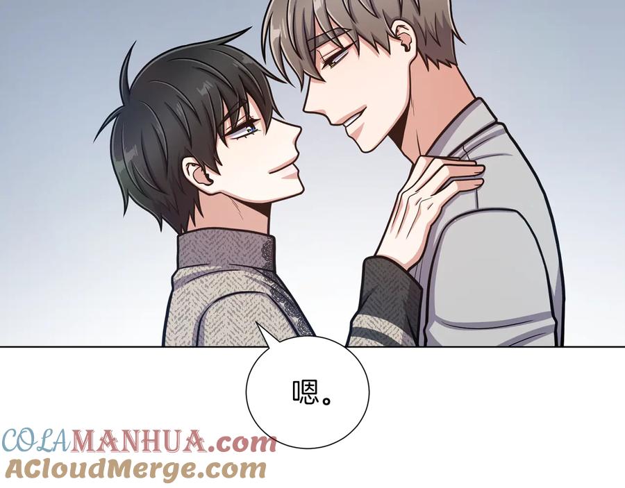 《骑士团的后花园》第50话 变化来临 第85页