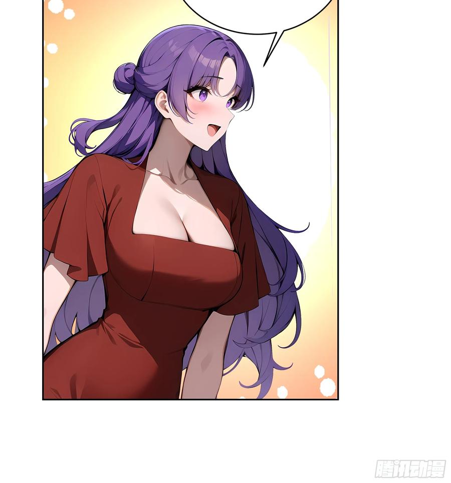 大夏剑主 - 52 追龙宴！ - 第14张图