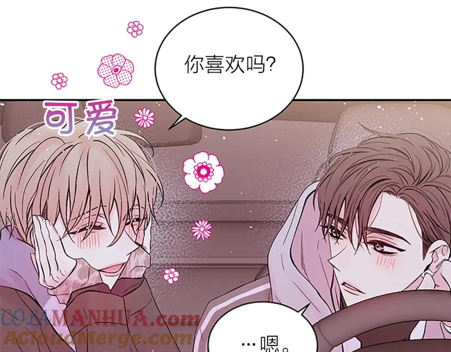 《别离我太近》第17话 见家长 第101页