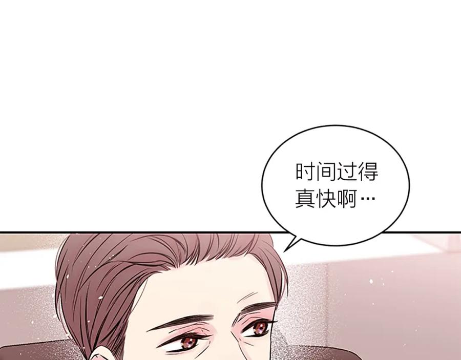 《别离我太近》第18话 不安 第38页