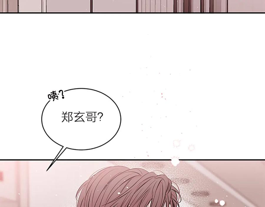 《别离我太近》第18话 不安 第60页