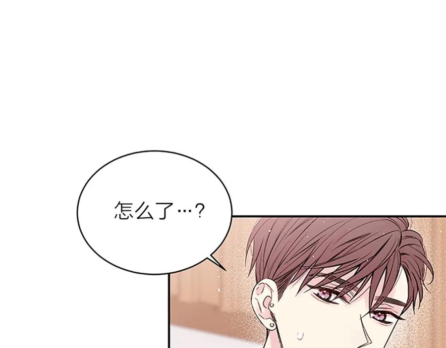 《别离我太近》第18话 不安 第42页