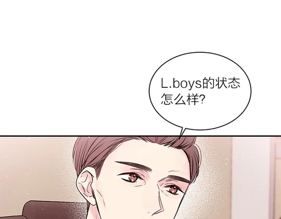 《别离我太近》第18话 不安 第34页