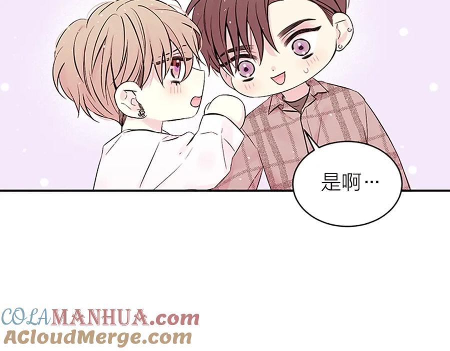 《别离我太近》第18话 不安 第65页