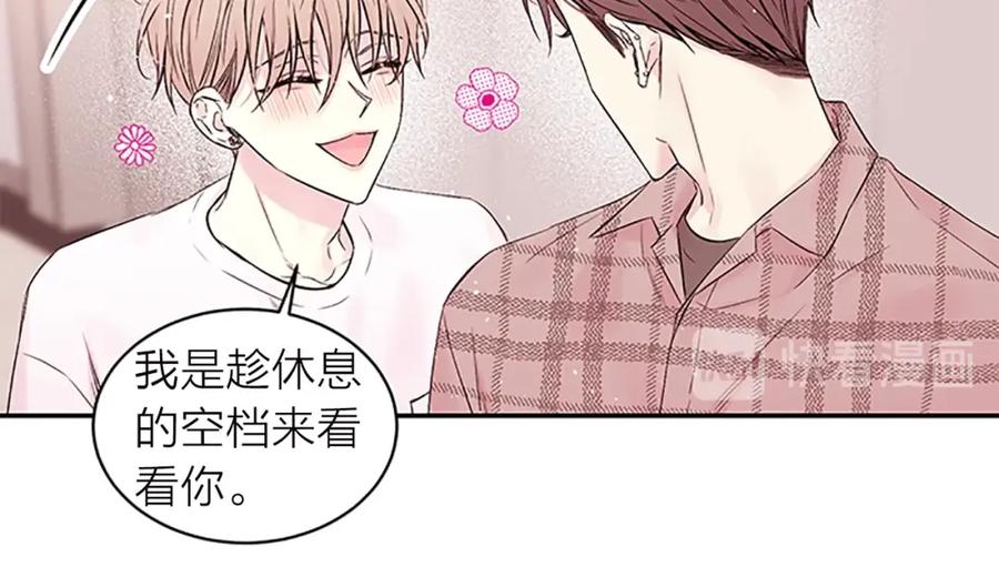 《别离我太近》第18话 不安 第63页