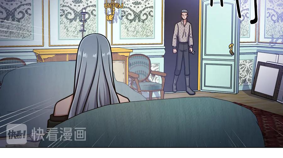《骑士团的后花园》第51话 王室的血脉 第19页