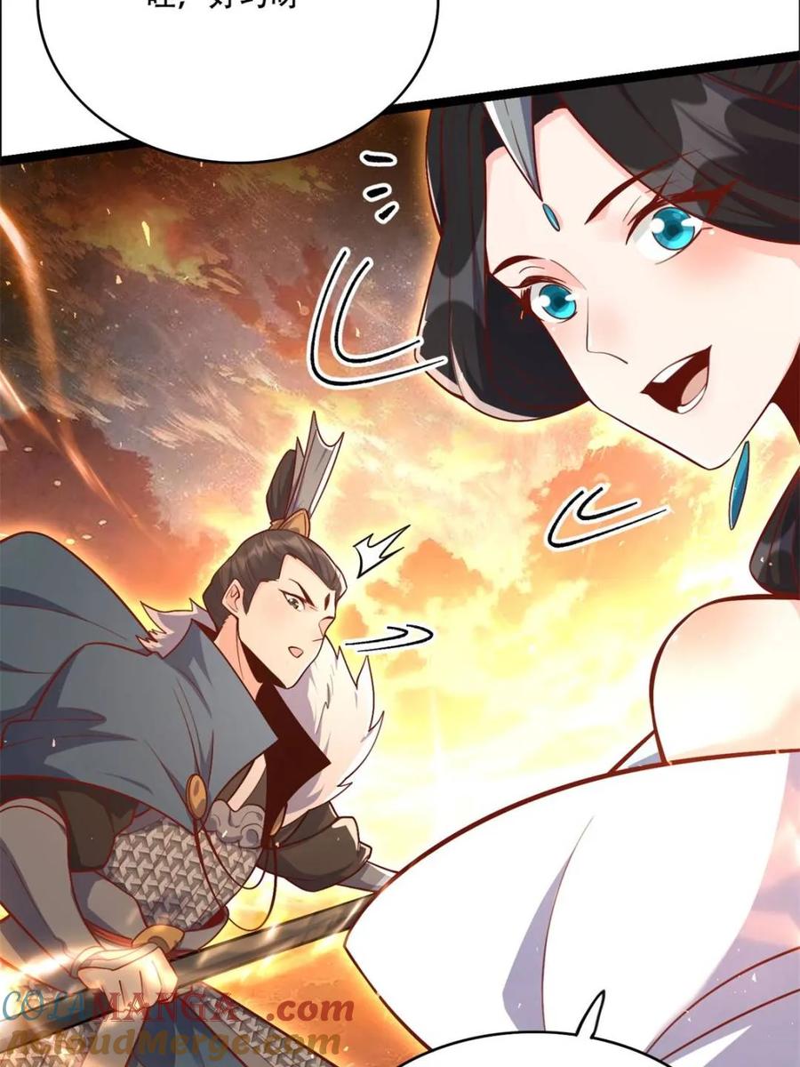 《原来我是修仙大佬》第535话 535话 第64页