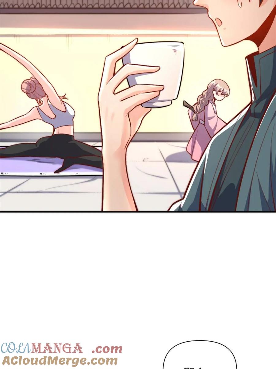 《原来我是修仙大佬》第537话 537话 第58页