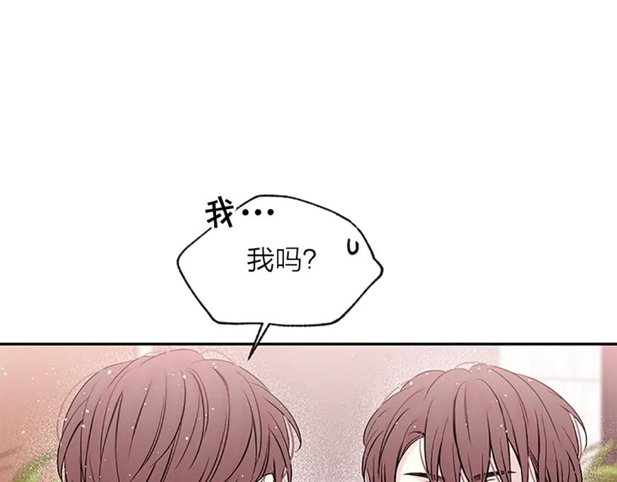 《别离我太近》第19话 做模特？ 第114页