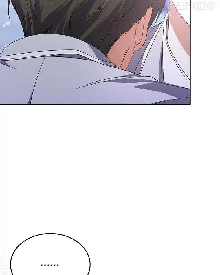 《得了不出道就会死的病》第53话 第107页