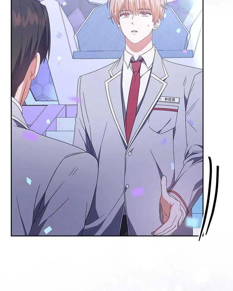 《得了不出道就会死的病》第53话 第104页