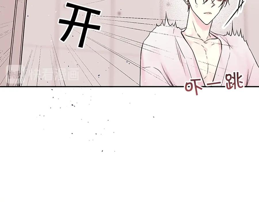 《别离我太近》第19话 做模特？ 第16页