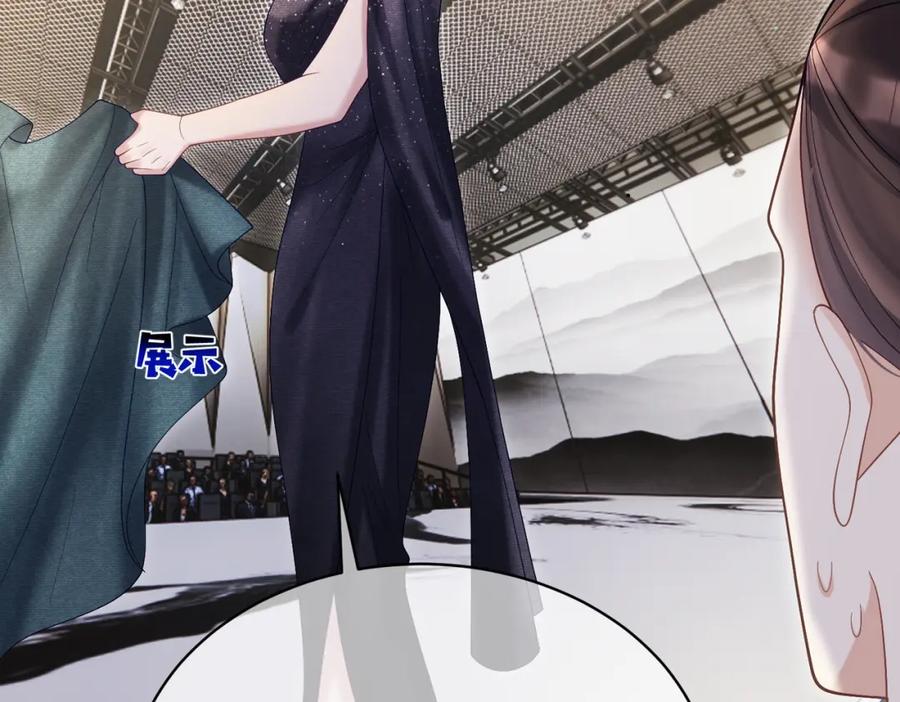 《天降萌宝：霍爷请签收》第54话 十萌宝助力求婚 第55页